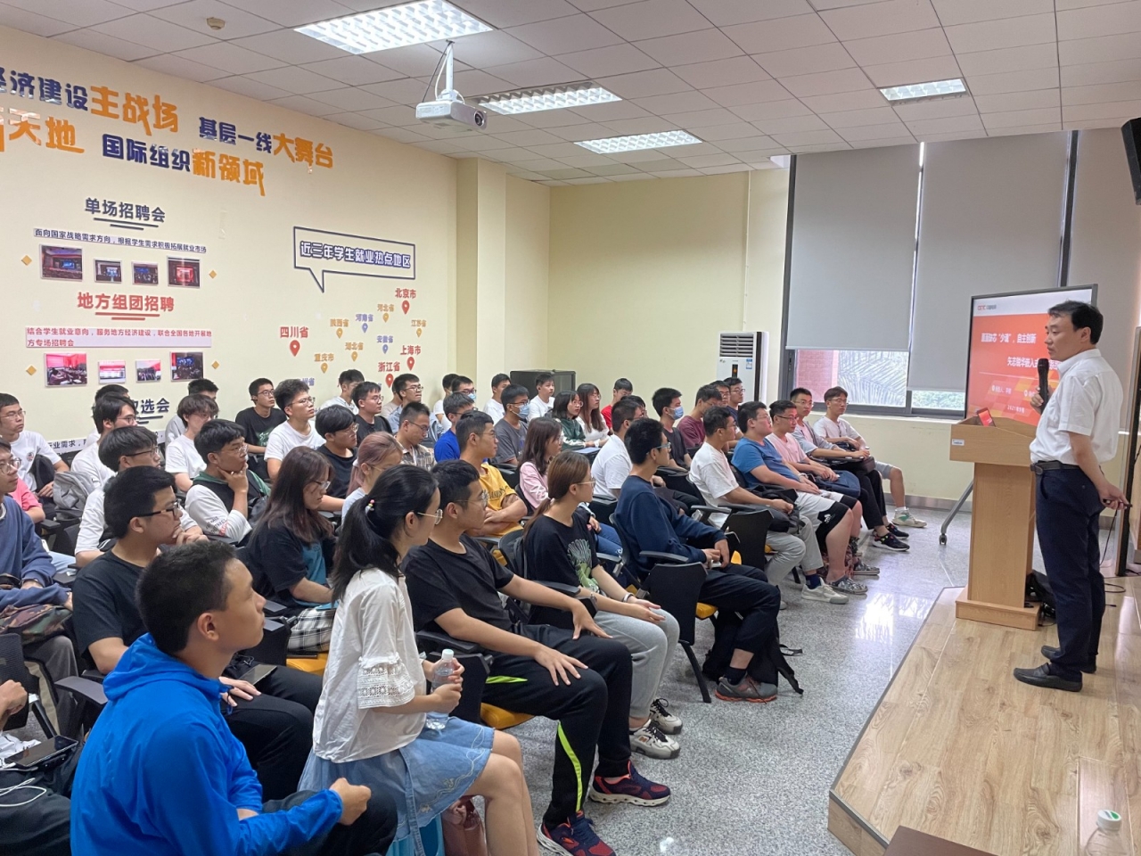 2 中国电子科技集团第32研究所宣讲交流会.jpg 2 中国电子科技集团第32研究所宣讲交流会.jpg