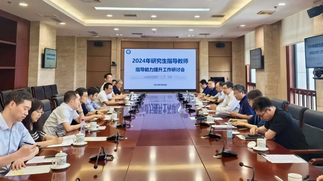 党纪学习教育·动态速递（2024年5月31日）