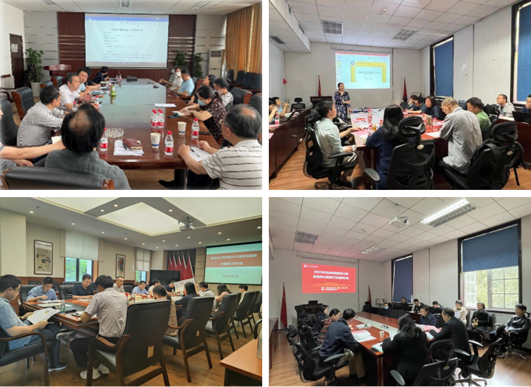 各学院.png 各学院.png