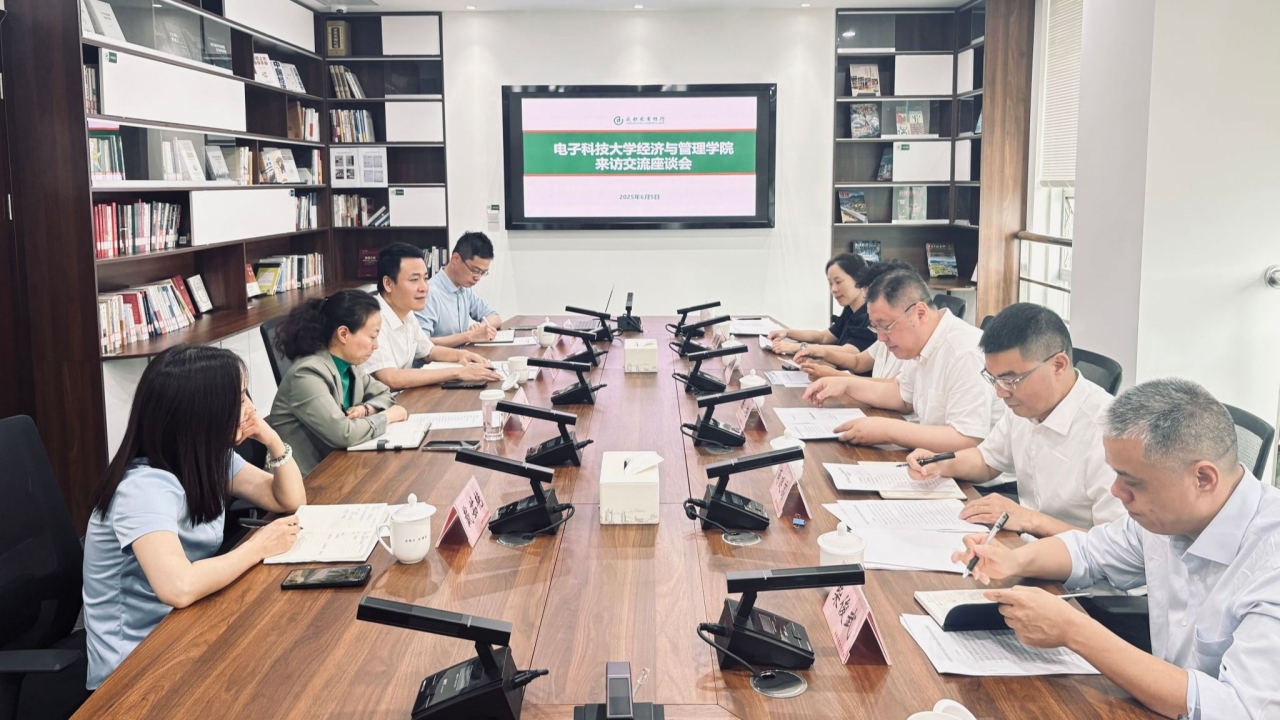 经管学院赴成都农商银行调研交流