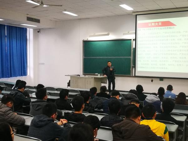 自动化学院开展安全知识培训会