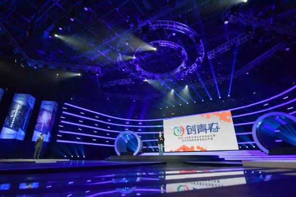 【创青春】“创青春”电视公开赛：电子科大“鹰眼”夺冠！