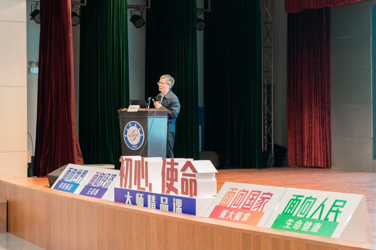 《初心·使命》大师精品课第三讲：从生物智能看人工智能