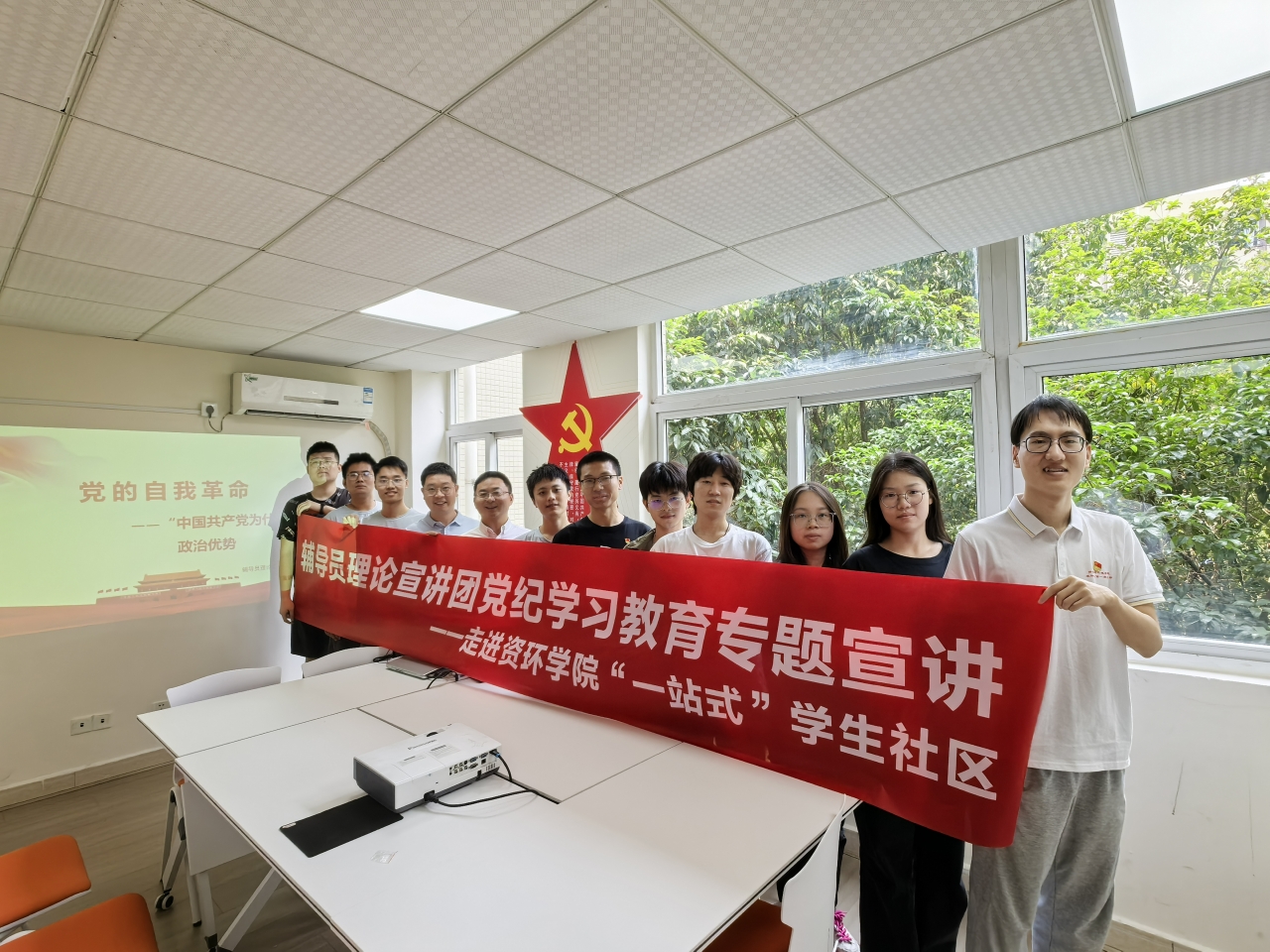 学校组织辅导员理论宣讲团走进“一站式”学生社区开展党纪学习教育专题宣讲