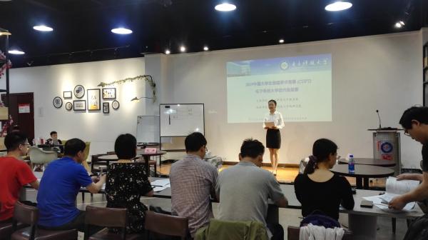 2019年中国大学生物理学术竞赛校内选拔赛决赛闭幕