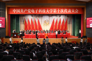 【聚焦党代会】成电师生热议学校第十次党代会胜利召开（二）