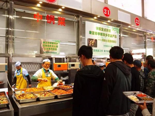 高原土豆04.webp.jpg 高原土豆04.webp.jpg