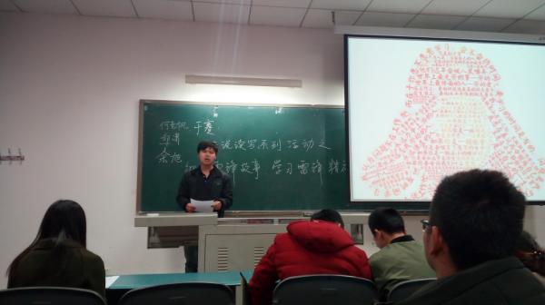 通信学院研究生党支部学习雷锋精神提升新四会能力