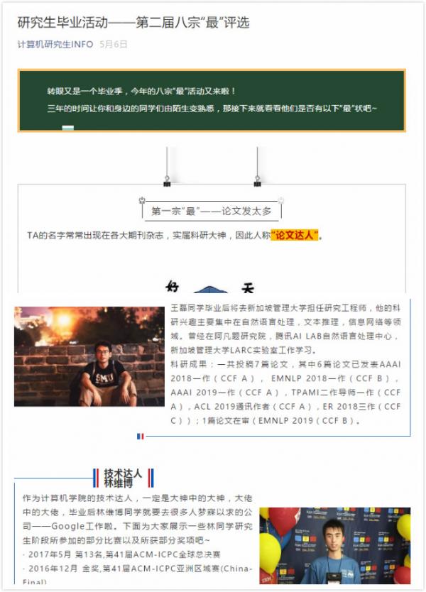 3 八宗最拼图2.jpg 3 八宗最拼图2.jpg