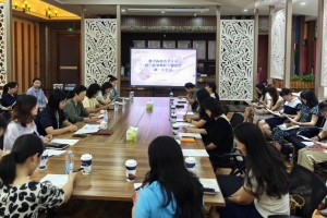 电子科技大学工会新一届女教职工委员会首次会议召开