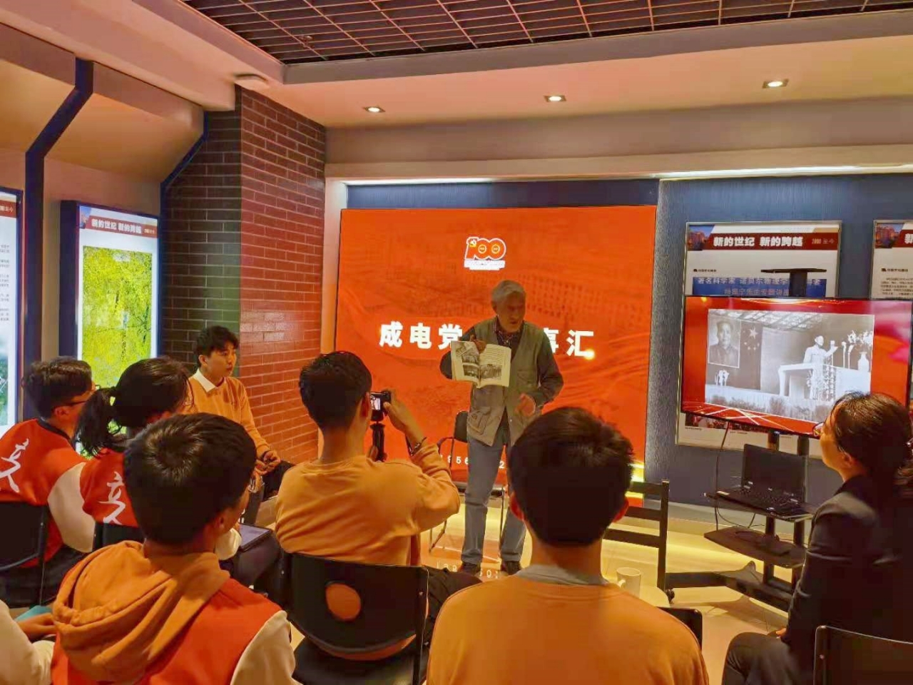 【党史学习教育】“成电党史故事汇”开讲