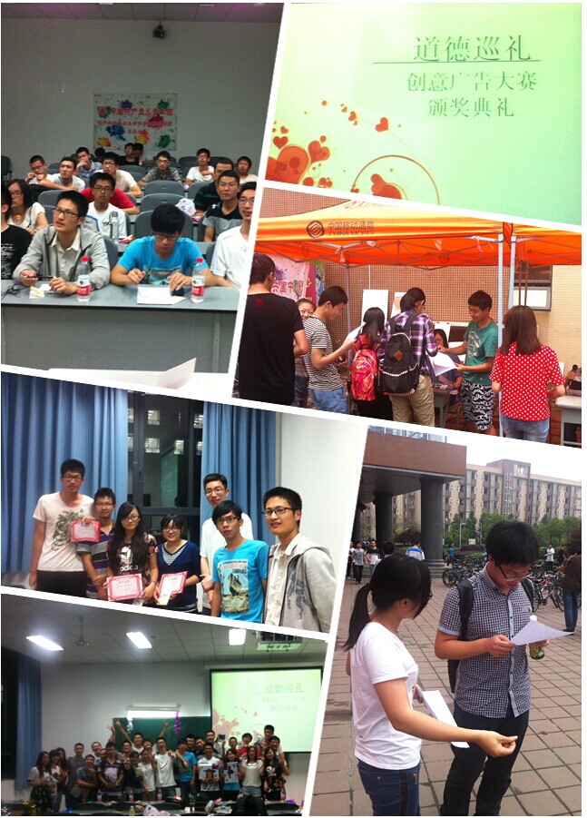 生命学院道德巡礼系列活动落幕
