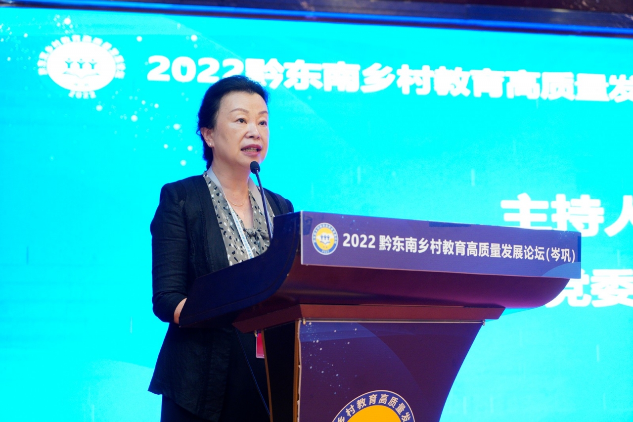 基础教育论坛 -校党委副书记靳敏主持开幕式.jpg 基础教育论坛 -校党委副书记靳敏主持开幕式.jpg