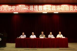 美国肯塔基大学副校长访问我校