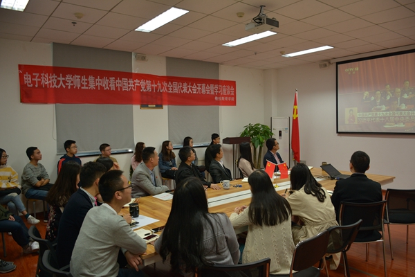 【学习十九大】格拉斯哥学院扎实推进十九大精神落地生根