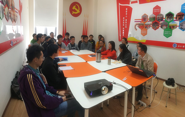 政管学院“互联网+”复合实验班团支部开展主题团日活动