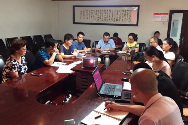 出版社全体党员学习全国宣传思想工作会议精神