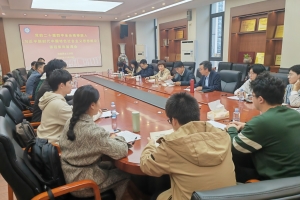 马克思主义学院举行党的二十届四中全会精神融入习近平新时代中国特色社会主义思想概论集体备课会