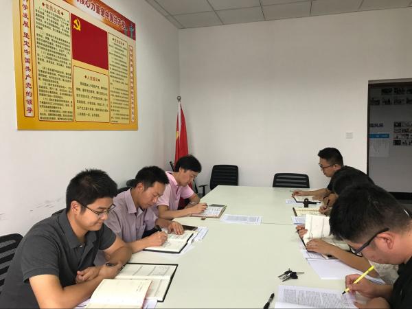 资环学院机关党支部召开党员大会