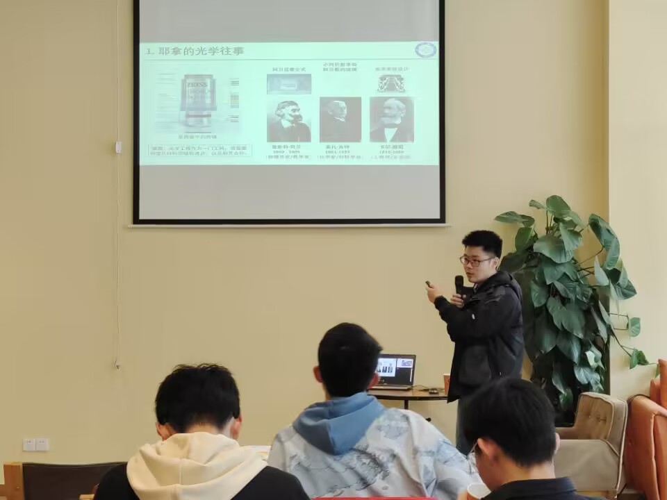 【成电下午茶】魏静轩教授讲述“在多维世界里如何避免科研和精神内耗”