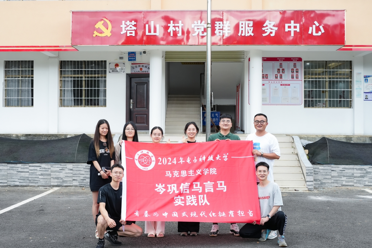 【实践】马克思主义学院研究生实践队岑巩塔山村为留守儿童讲授系列主题思政课