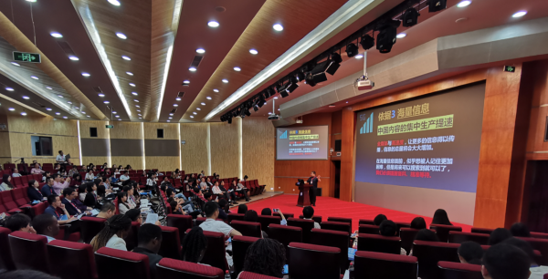 电子科大举办第三届中国全球传播与公共外交学术年会