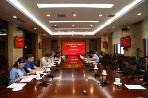 学校党委理论学习中心组开展“学史增信，强两个维护自觉”专题学习