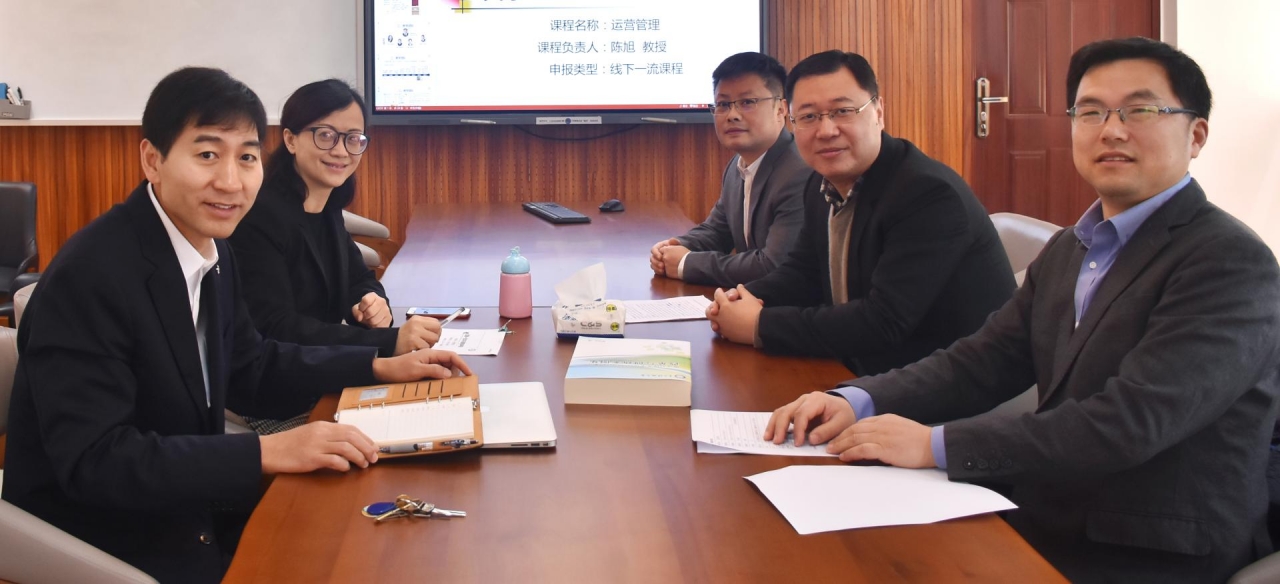 【课程思政】《运营管理》：让挑战性学习与思政学习相融合