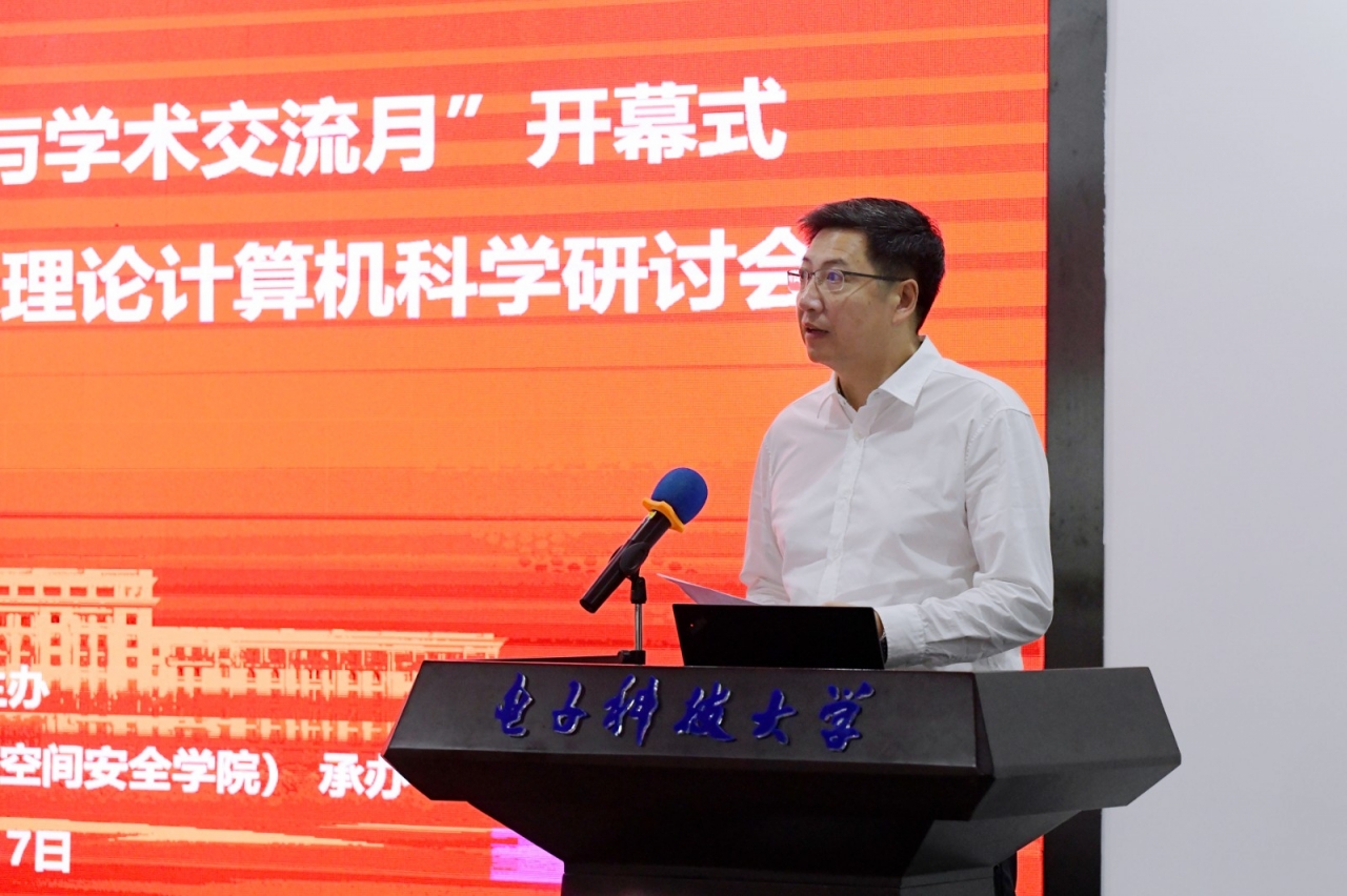 第六届研究生人文教育与学术交流月开幕