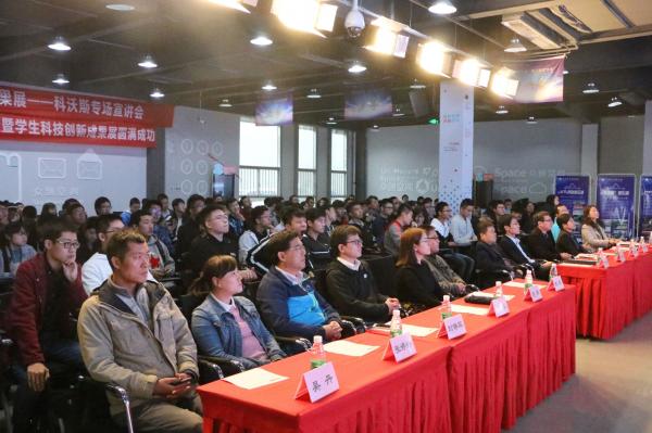 自动化学院第八届校企合作论坛暨学生科技创新成果展举行