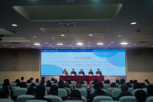 第十三批省学术和技术带头人及后备人选“申报推荐系统”操作培训会在我校举办