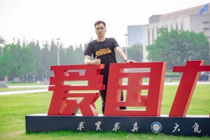 【美丽成电·奋斗之美】刘晨飞：成电毕业后，选择扎根基层