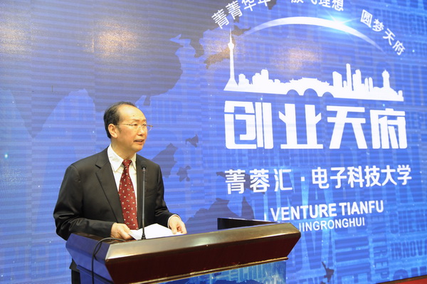 chuangye0002.JPG chuangye0002.JPG