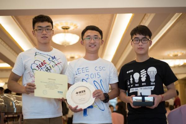 我校IEEE学生分会受邀参加2015IEEE中国学生大会