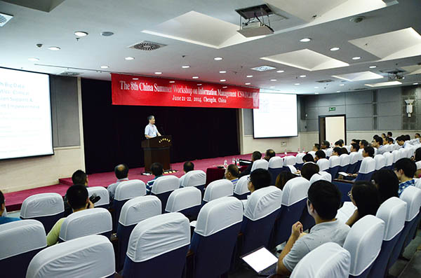 第八届中美信息管理夏季研讨会在我校召开