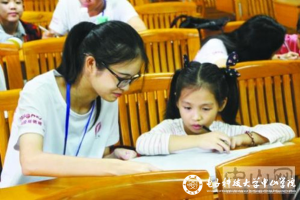中山日报：中山学院学生志愿者连续六年办周末辅导班