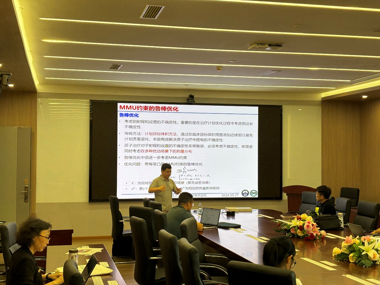 武汉大学戴书洋教授做客前沿交叉学术论坛