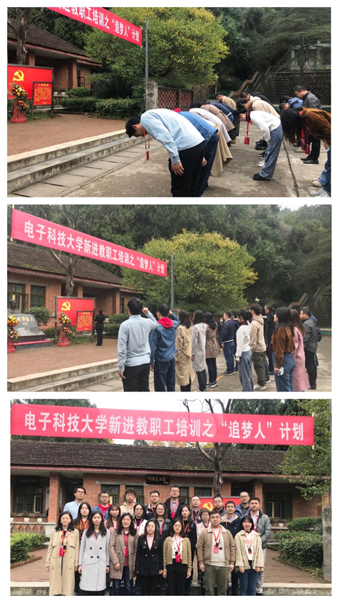 【党史学习教育】我校新进教职工代表赴绵阳两弹城开展教师思政研学活动