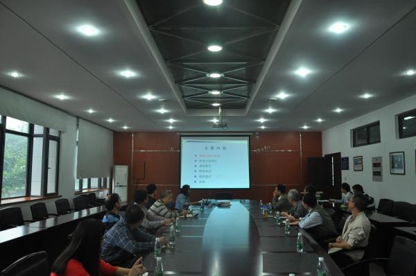 研究生院召开信号处理类课程研究生教学研讨会