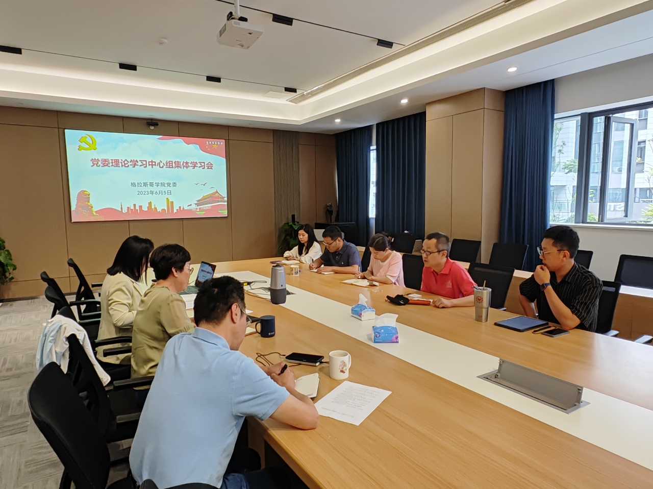 中心组学习.jpg 中心组学习.jpg