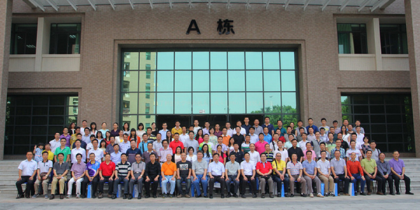 电子科大中山校友会成立大会暨2015校友联谊活动举行