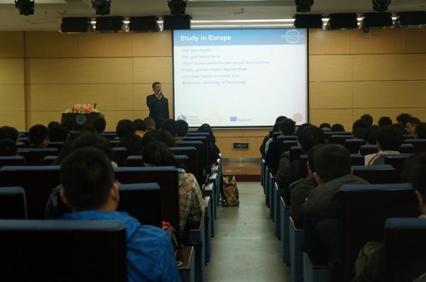 欧盟Erasmus Mundus奖学金项目首次在我校宣讲