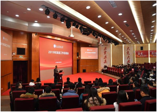 全国第8！电子科大2019届本科生毕业深造率继续高位求进