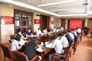 学校党委理论学习中心组专题学习习近平总书记在中国人民大学考察时重要讲话精神