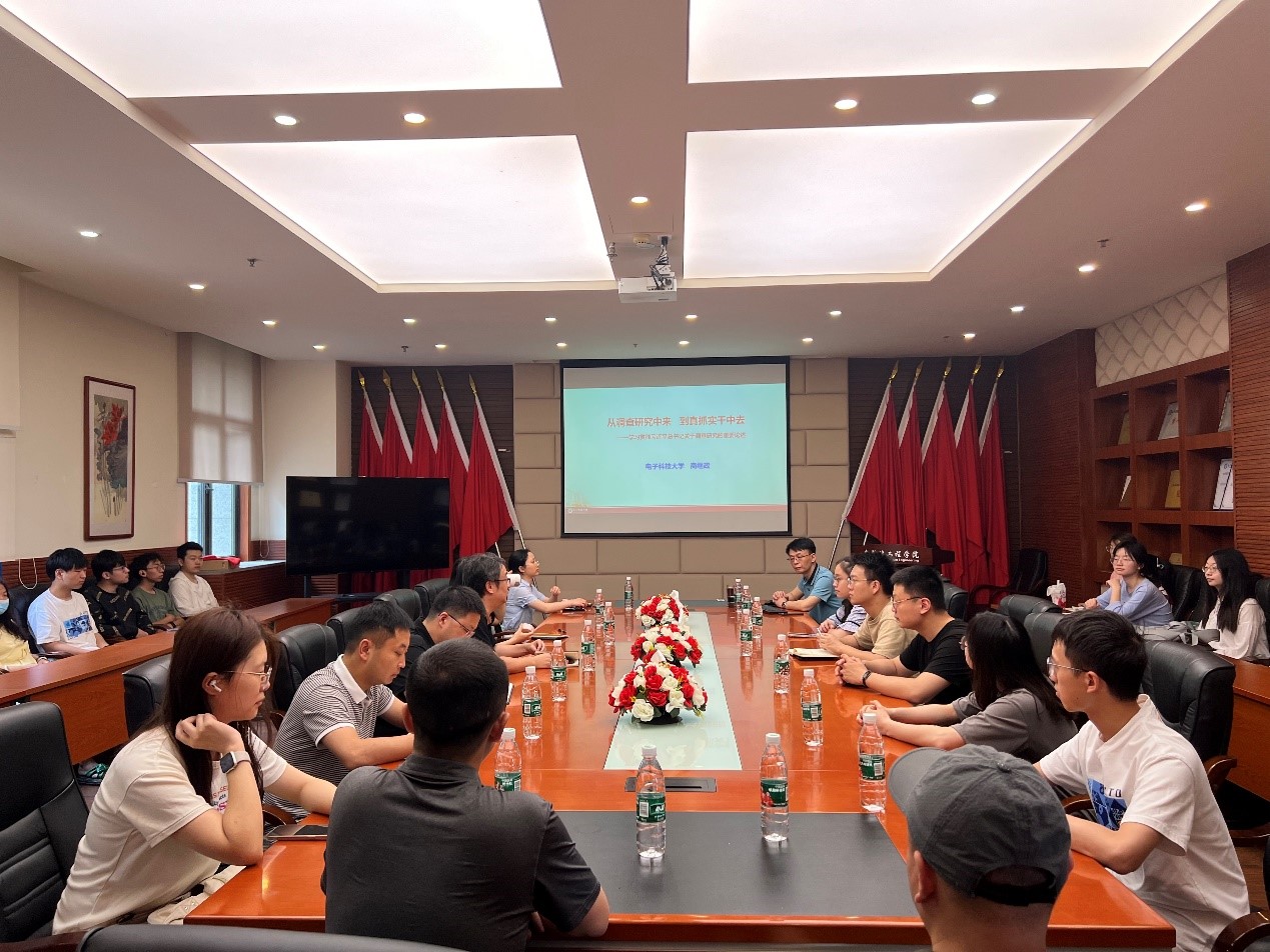 自动化学院党委召开主题教育读书班专题学习会