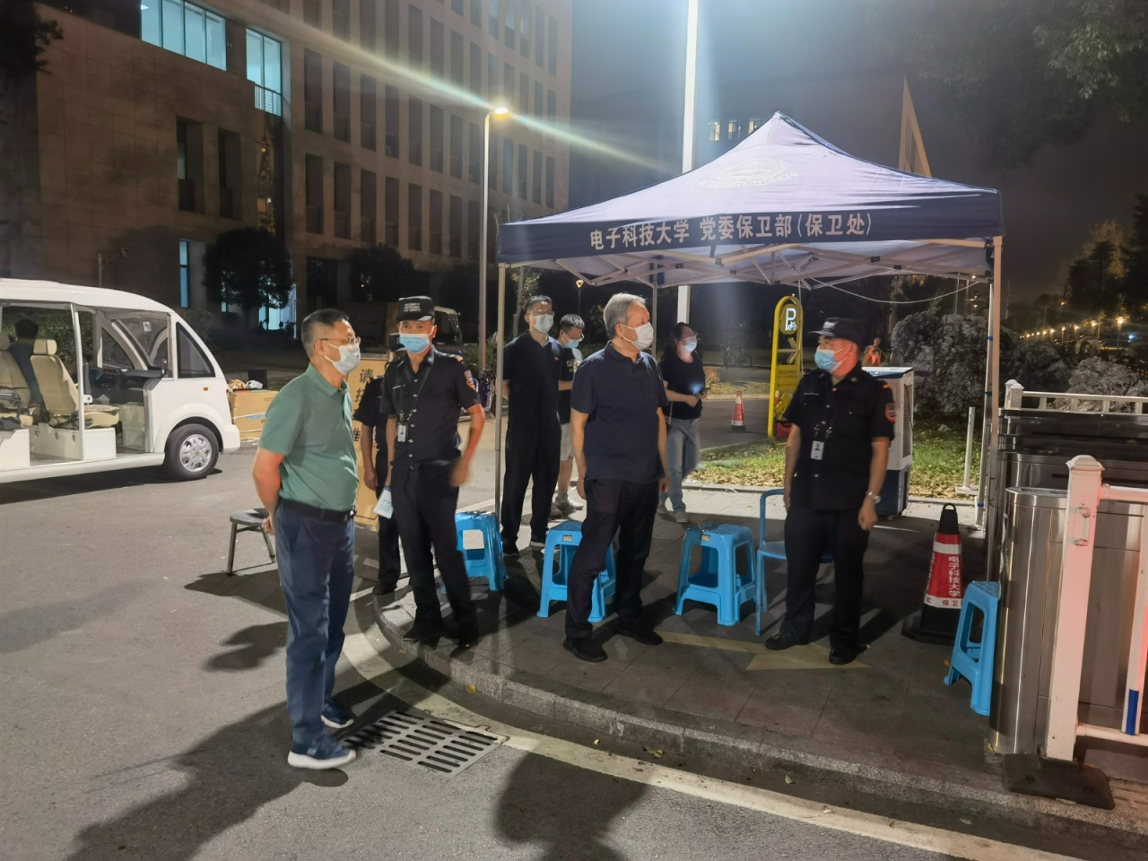 【抗击新冠肺炎】保卫处勤务大队：一盘棋，一条心，一股绳