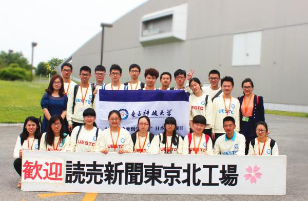 读卖新闻间隙.jpg 读卖新闻间隙.jpg