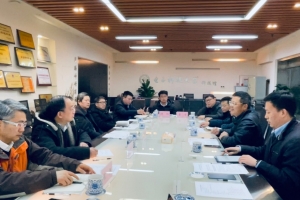 【奋进“十四五”】学校召开“十四五”科技平台建设规划研讨会