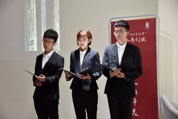 第三届“立人文化节”开幕