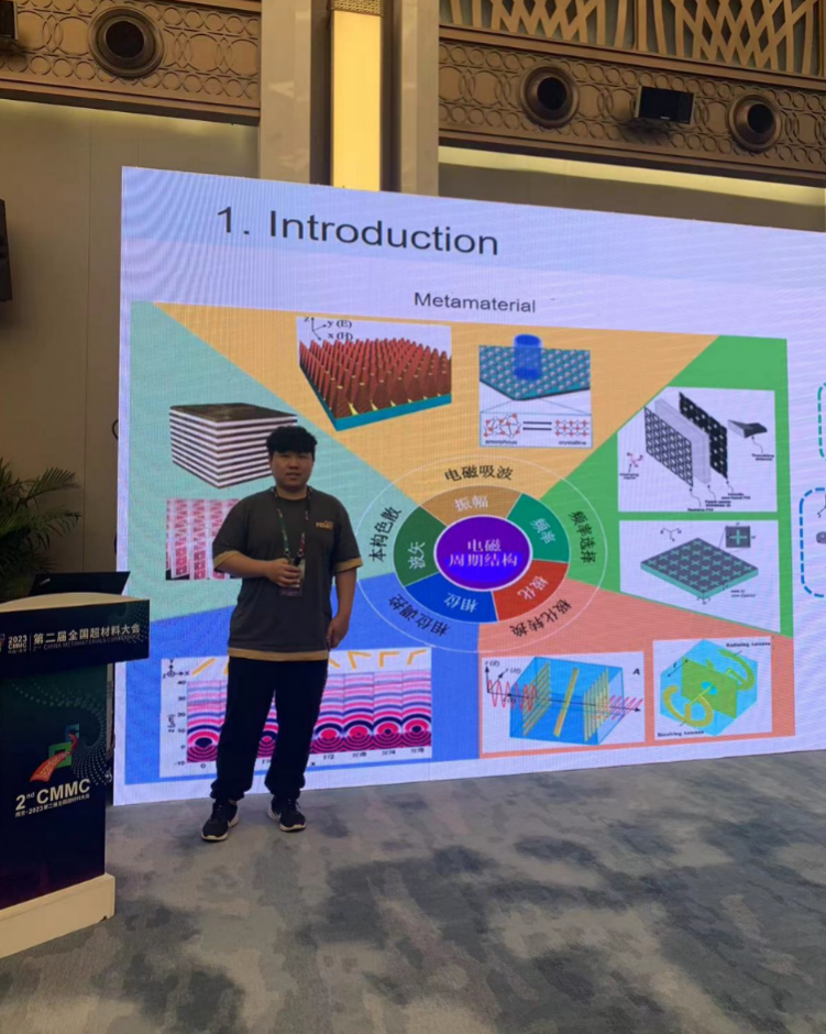 【优秀导学团队】电磁辐射控制材料工程技术团队：伏骥千里，格物致知